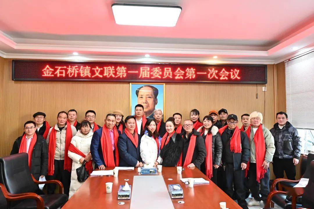 隆回首家乡镇文联在金石桥成立,省文联莅临指导