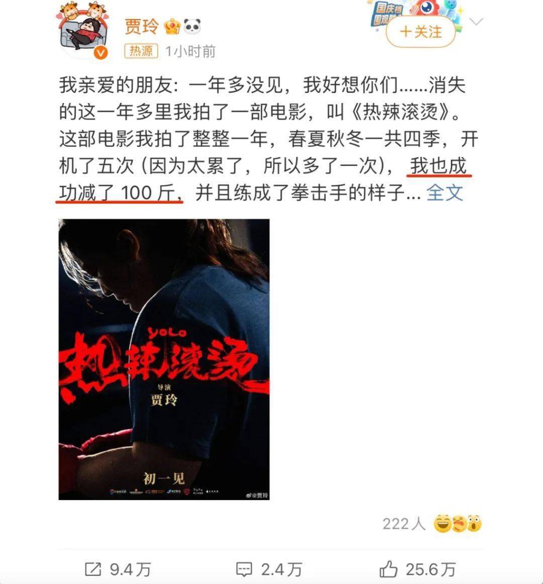 馬爹利名仕全新包裝突破創新演繹「人生是場飛翔」攜手彭于晏霸氣翱翔大膽劃出天際為所有人領航！｜酒訊網, image size:1080x1162