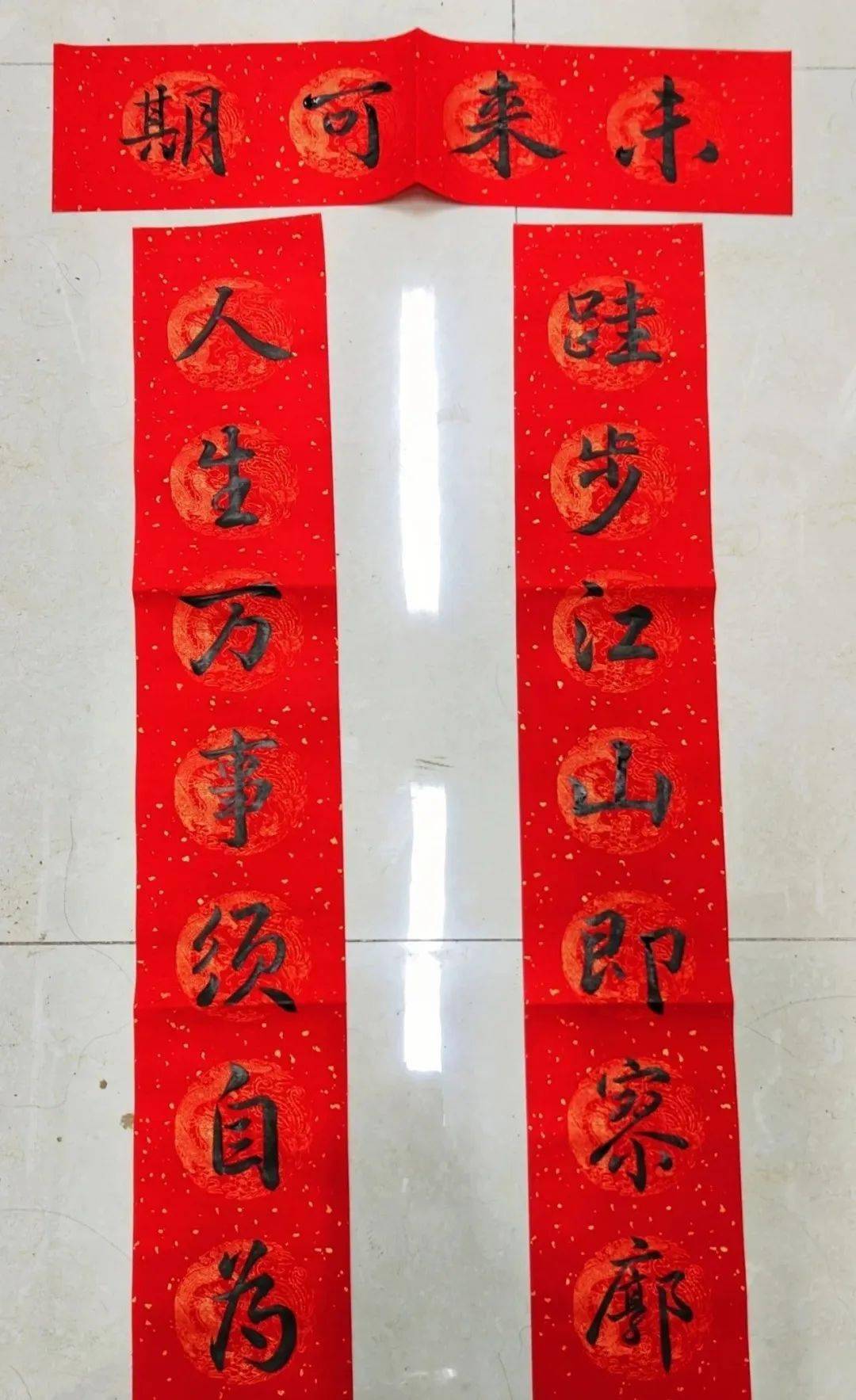 "大学生已经提前把年过上了"_春联_活动_宿舍
