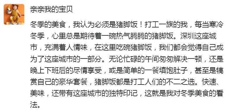 深圳美食頂流除了豬腳飯當然少不了光明乳鴿小哈每個人心中最愛的一定