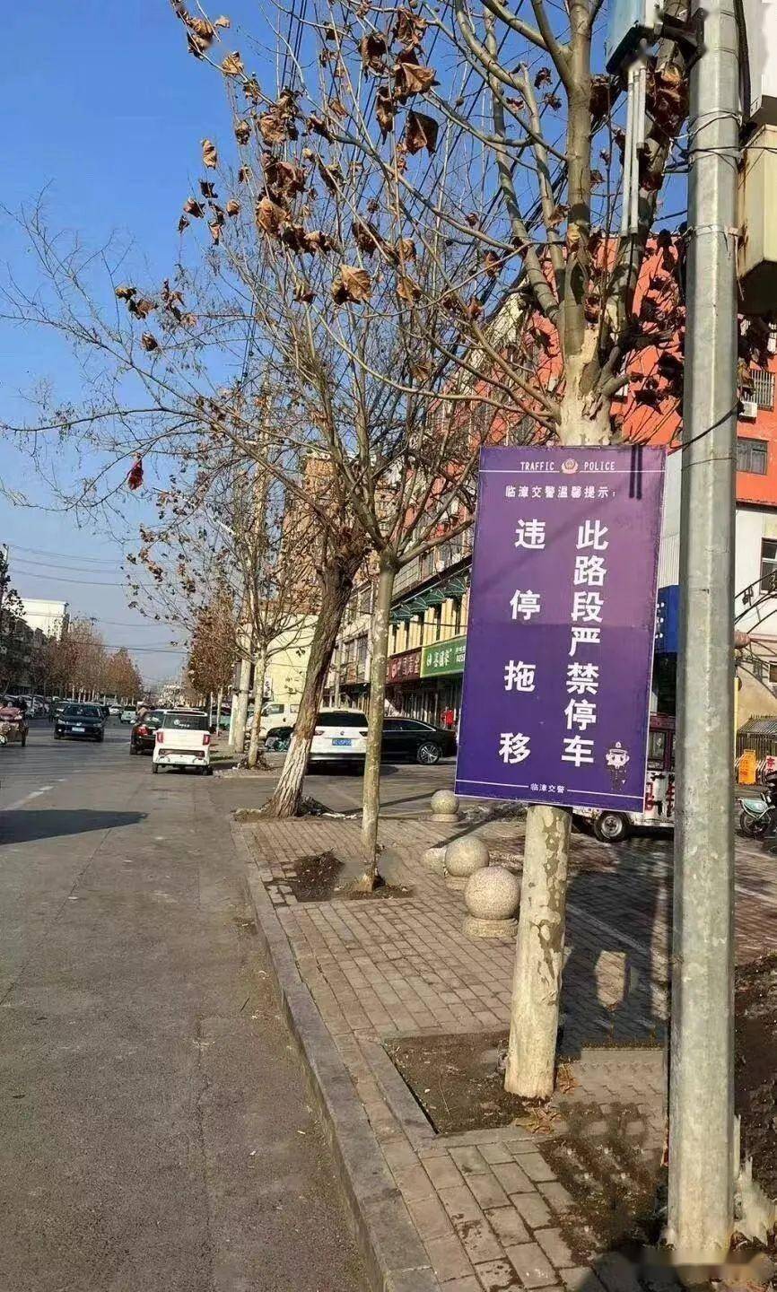 禁停标线路段图片