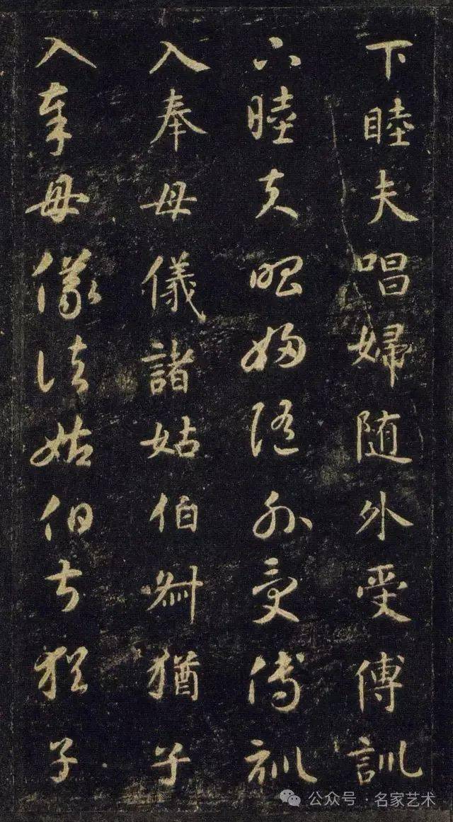 名品赏析】宋拓智永《真草千字文》关中本_名家_艺术界_鉴定