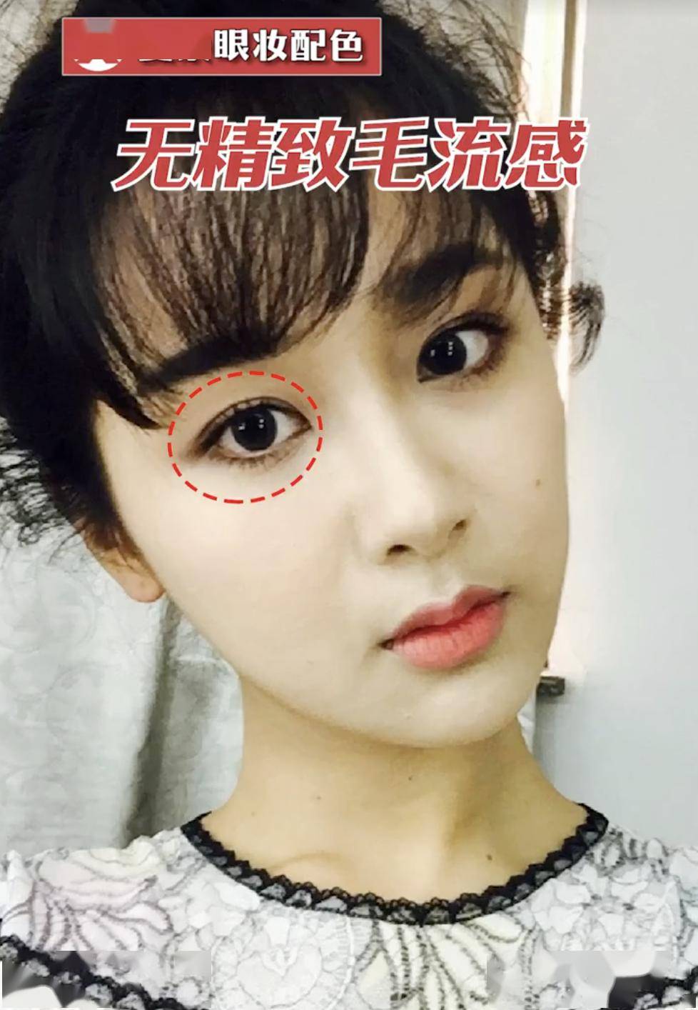 开年解锁prada,杨紫终于开窍_姐妹_眼线_刘海