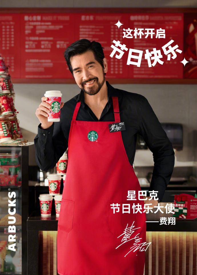 被瑞幸和蜜雪冰城笑发财了!_王一博_网友_品牌