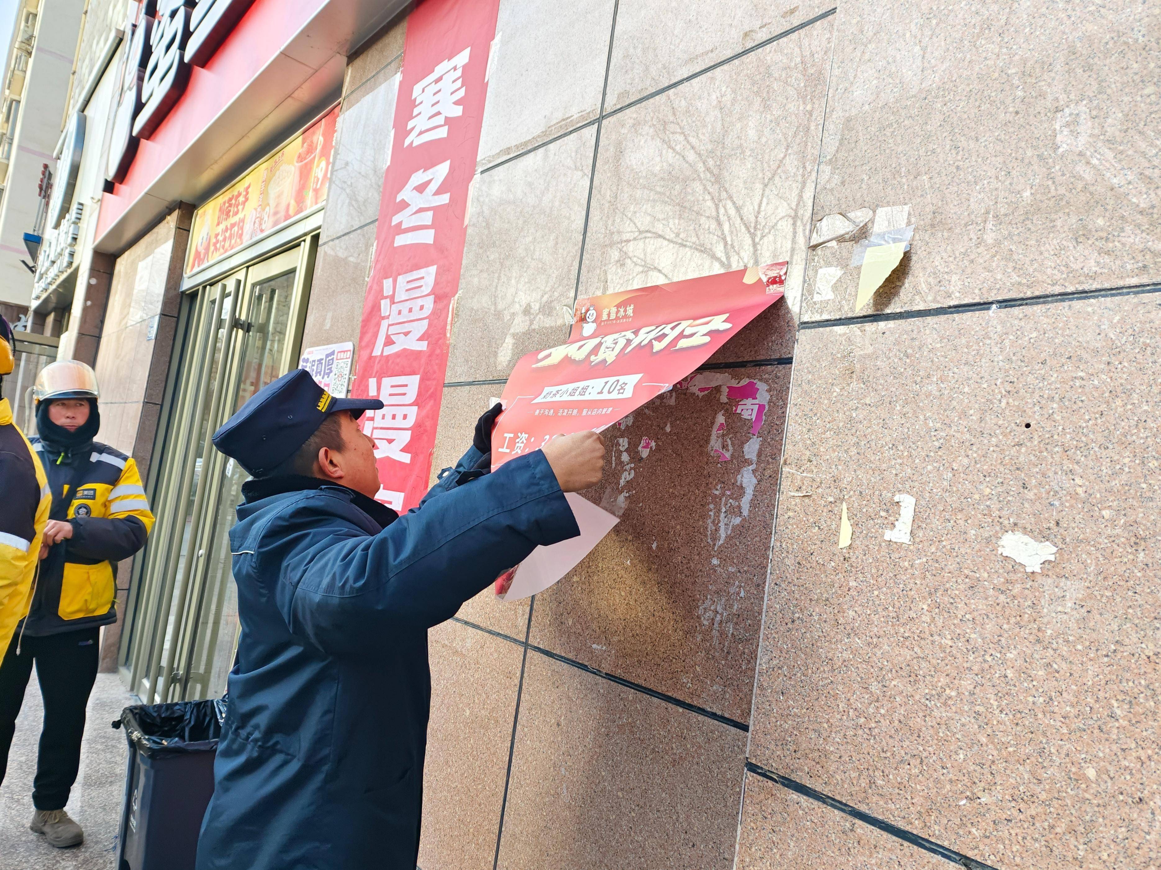 高臺城管:清理違規櫥窗廣告 營造良好市容環境_城市_整治_商戶