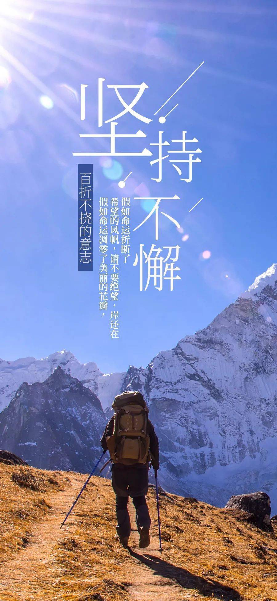 1月14日早安正能量打卡励志精彩语录:你今天的态度决定了你明天的位置