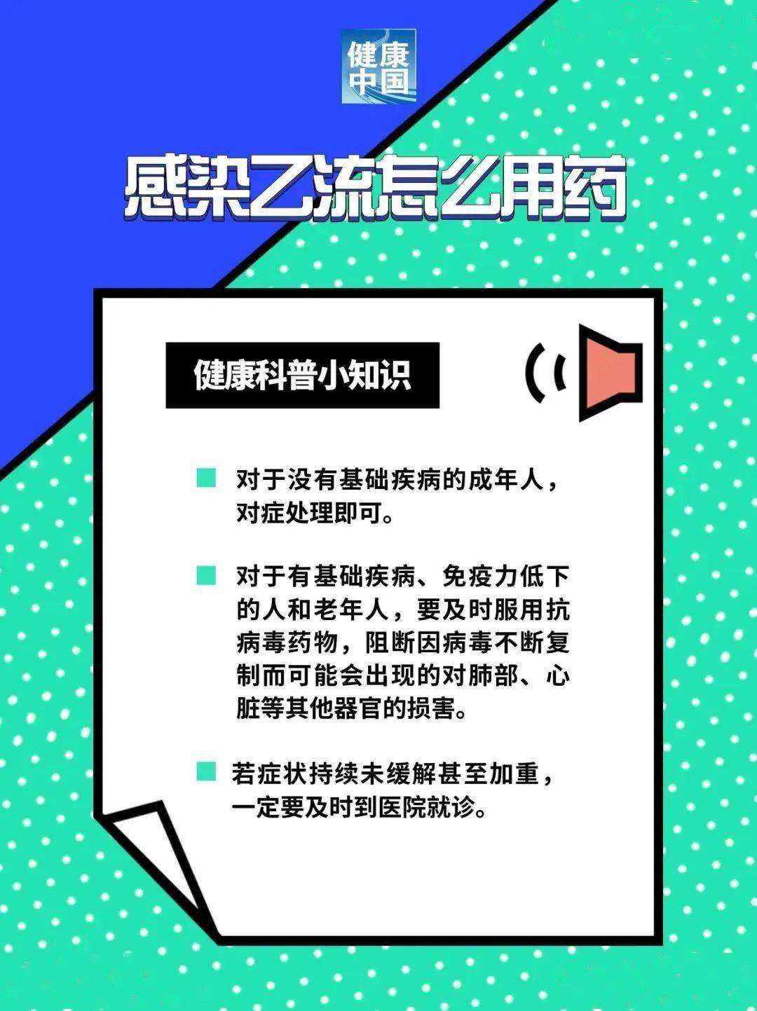 "一般短期内重复感染跟这段时间呼吸道免疫功能下降有关,近期我们接诊