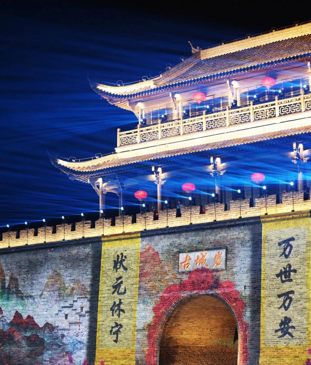 走遍徽州看古韵,景色还是古城岩_休宁县_爱心_幼儿园
