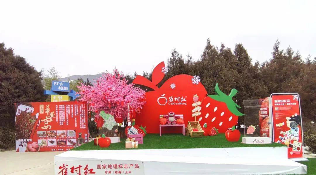 昌平区冰雪嘉年华活动启动!_崔村镇_旅游_北京