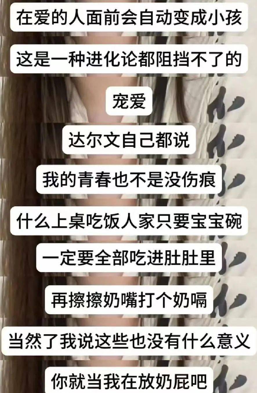 熱搜前十,竟全是「人造嬌妻」_女朋友_寶寶_女性