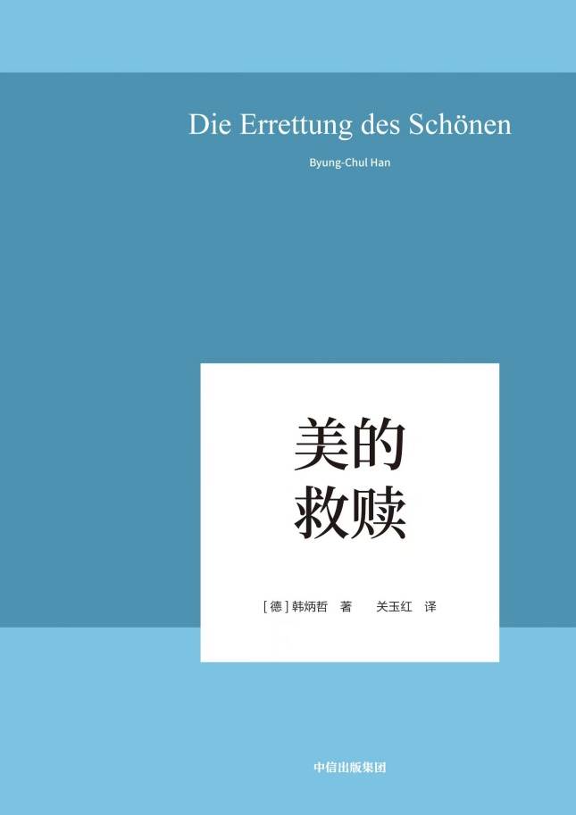 痛苦可以激發他們的心靈,產生創作動力;更可以將痛苦化進文學作品