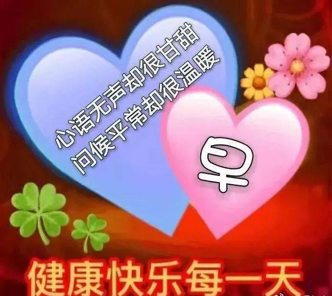 祝福_心情_夢想成真