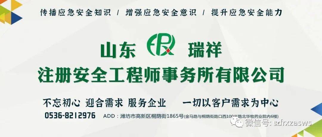 危險作業,特殊作業主要檢查是否開具票證,制訂方案,人員是否持證,是否