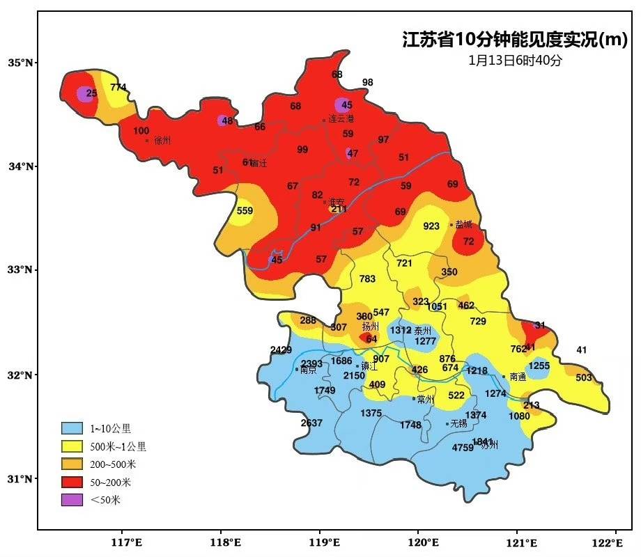 江蘇發佈大霧橙色預警 部分高速公路實行特級交通管制措施_南通_鹽城