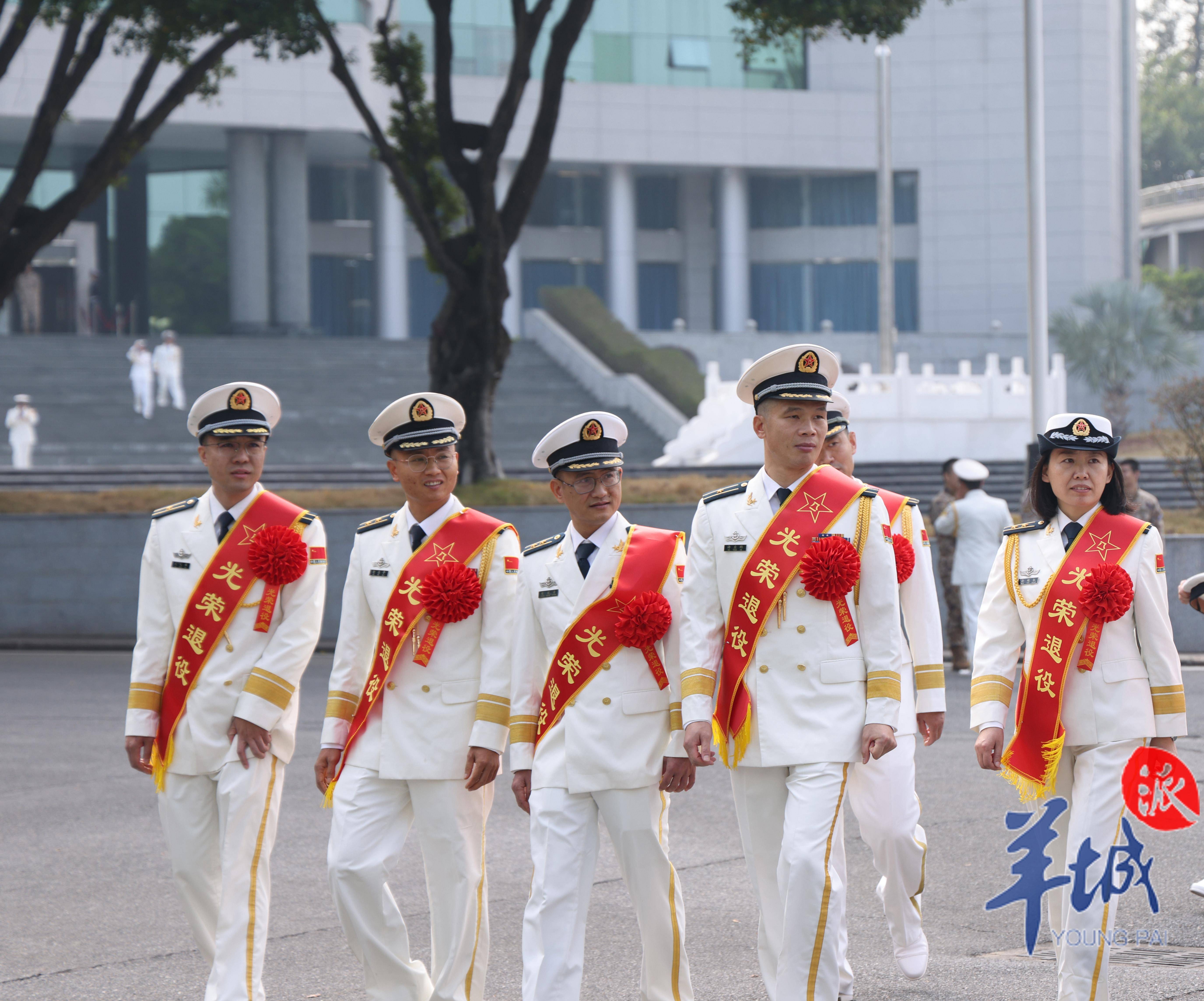 南部战区海军某基地举行军官退役仪式