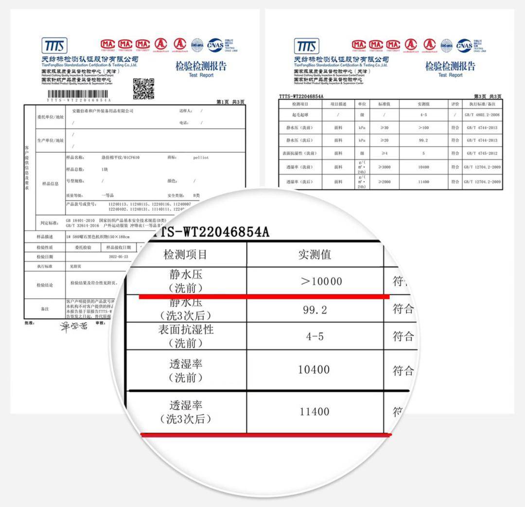 吹爆這件國貨之光_直播_專場_內膽