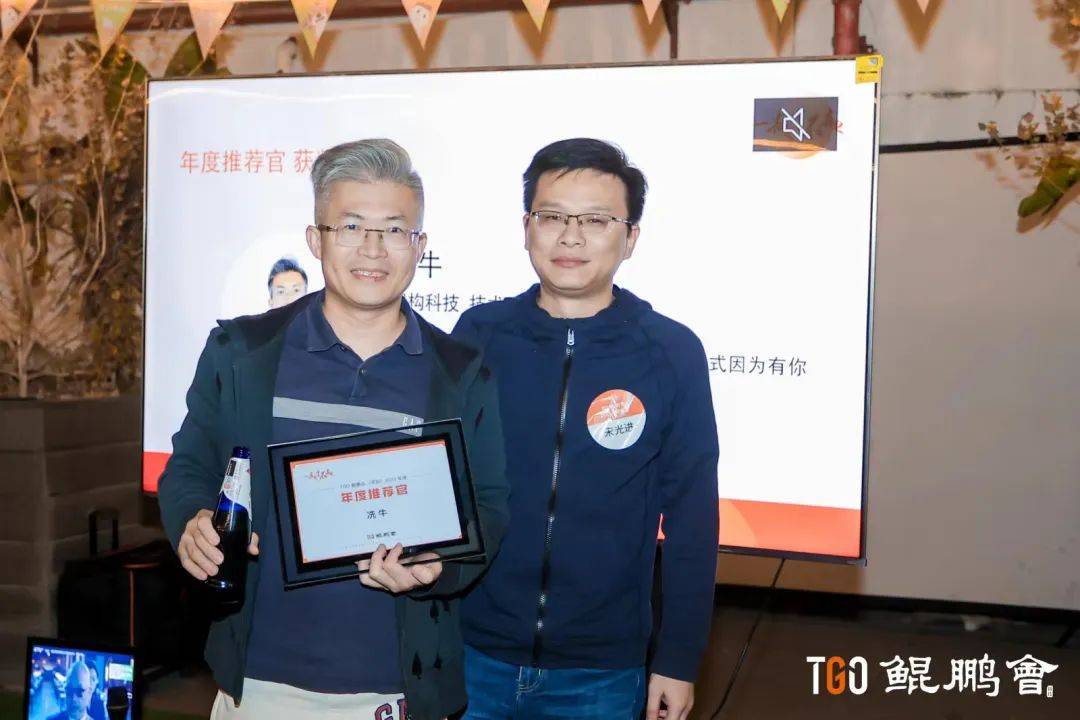 冼牛年度最活跃学员田野,吴亚昆,王海华,周程伟最佳支持奖夏冰,冯斌