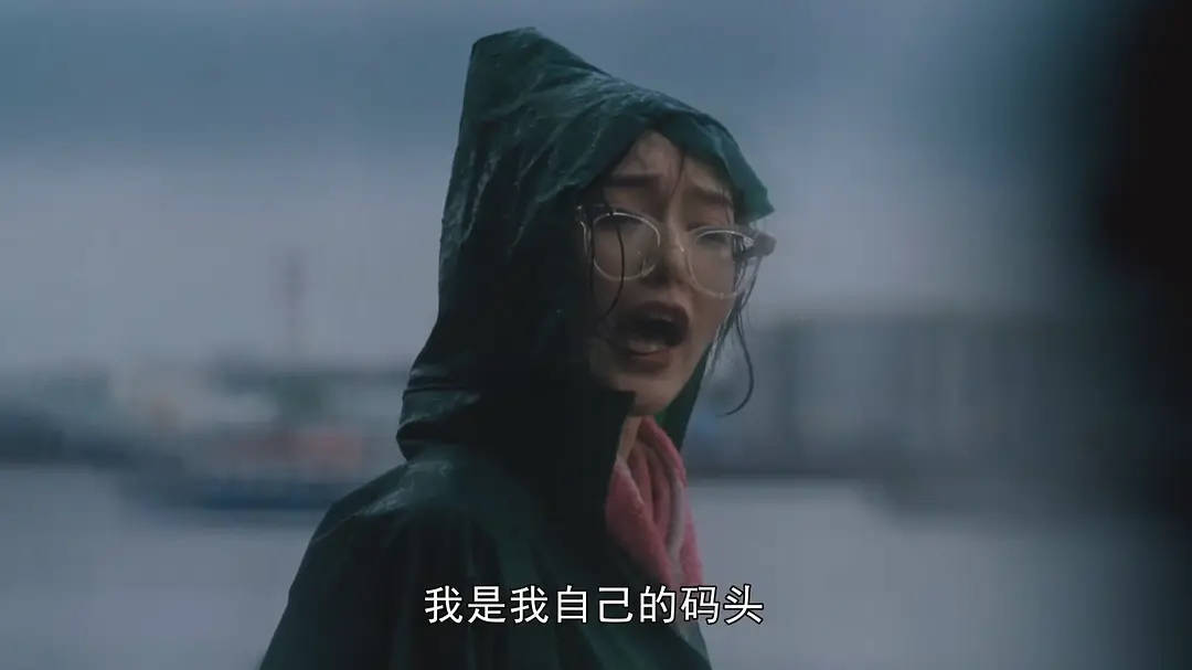 "然而在石破天惊的宣告后,一对冲破封建枷锁的爱人,坠入生活的蛛网