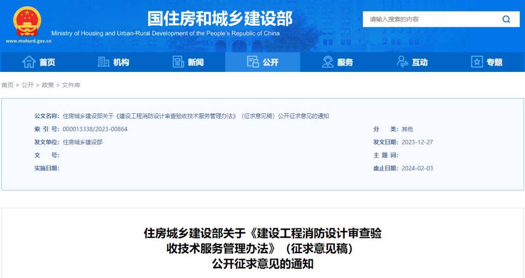 注册土木工程师,注册安全工程师,注册结构工程师,注册公用设备工程师