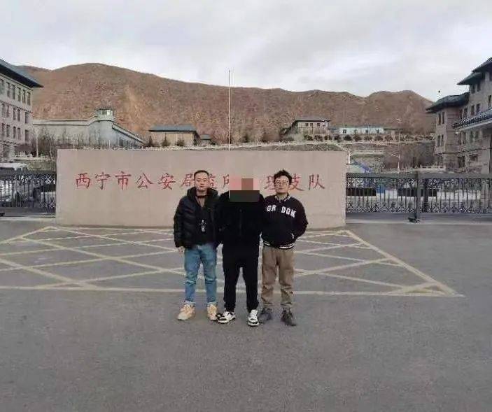 随后通过摸排走访,蹲点守候,成功在西宁市湟中区李家山镇附近将其抓获