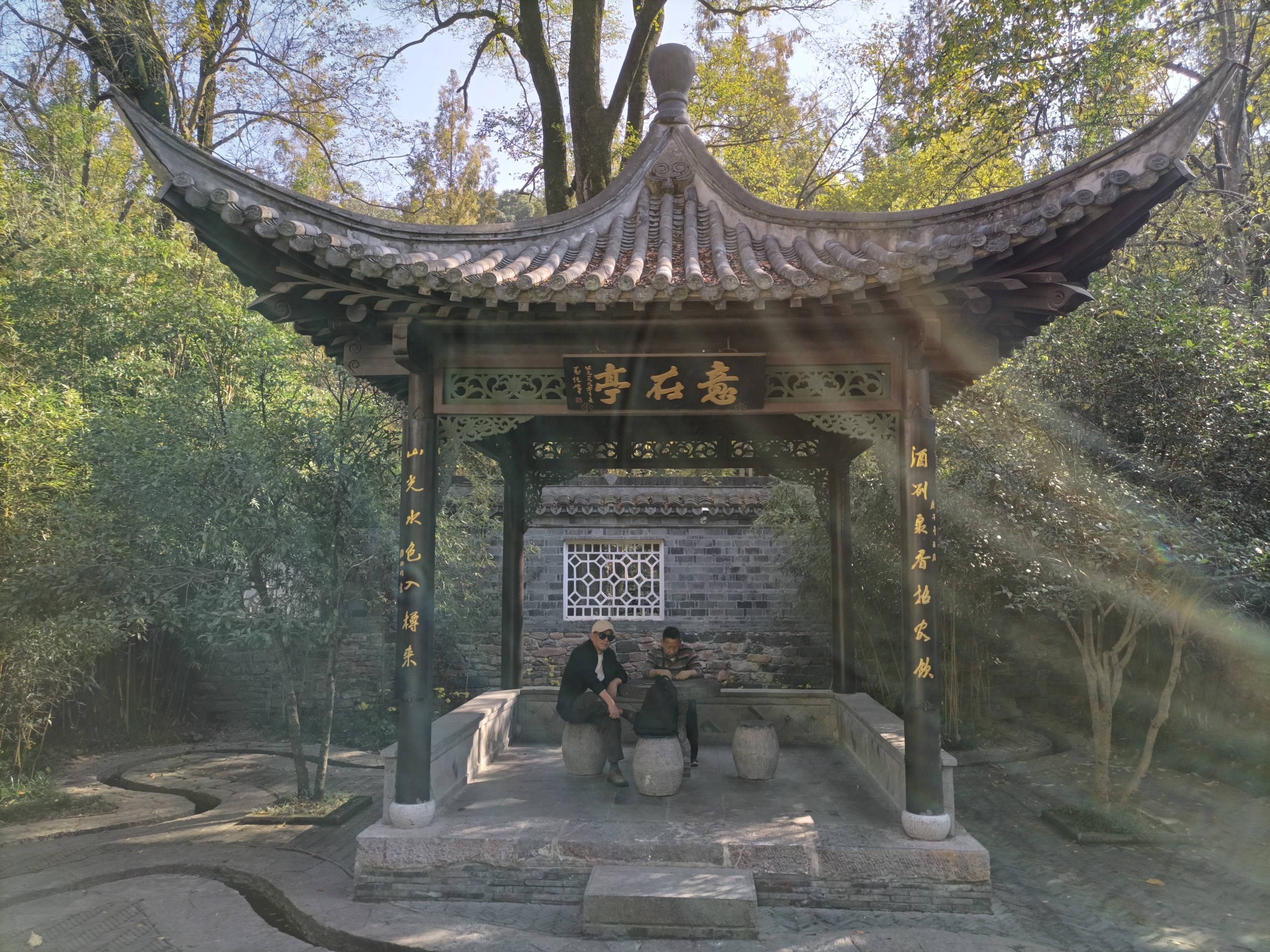 滁州醉翁亭游记_欧阳修_王禹偁_范仲淹