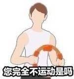 多邻国火了,世界终于癫成了"鸟"想要的样子