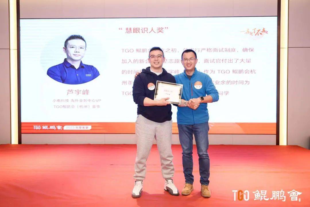 西湖黄浦景,深圳羊城夜:tgo 鲲鹏会四城家宴完美落幕_应用_模型_主题