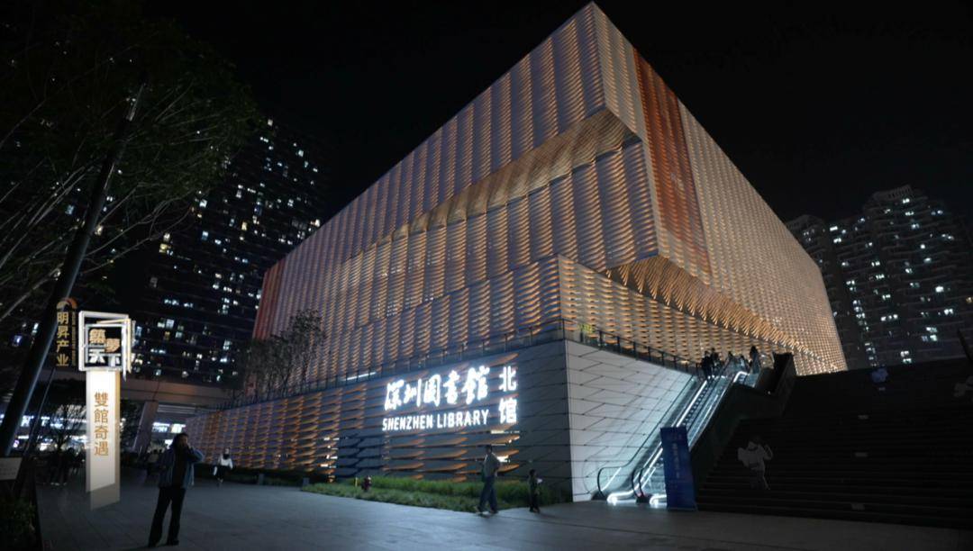 夜景there神秘的地下空间2013年立项时,北馆是计划作为深圳市的调剂