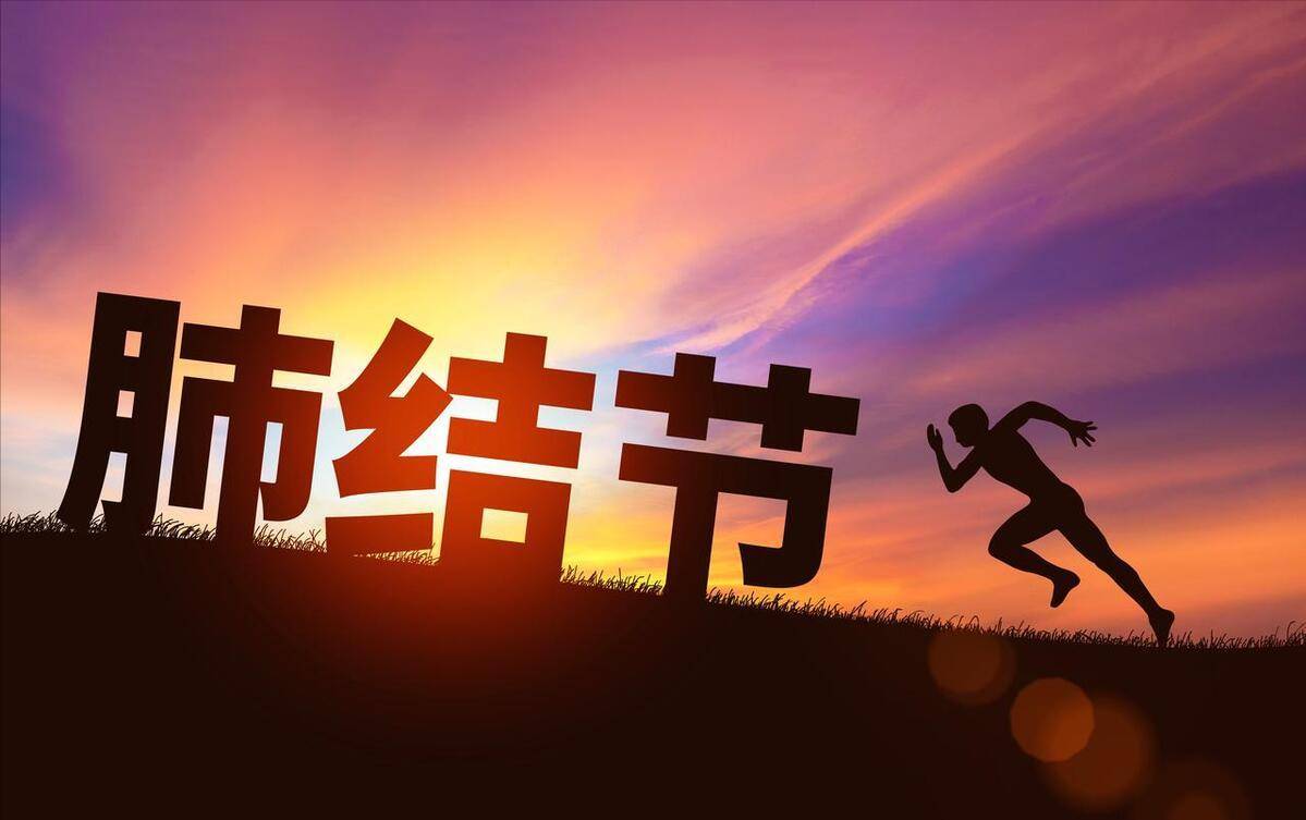 7000元一次的petct能确诊肺部结节性质吗?