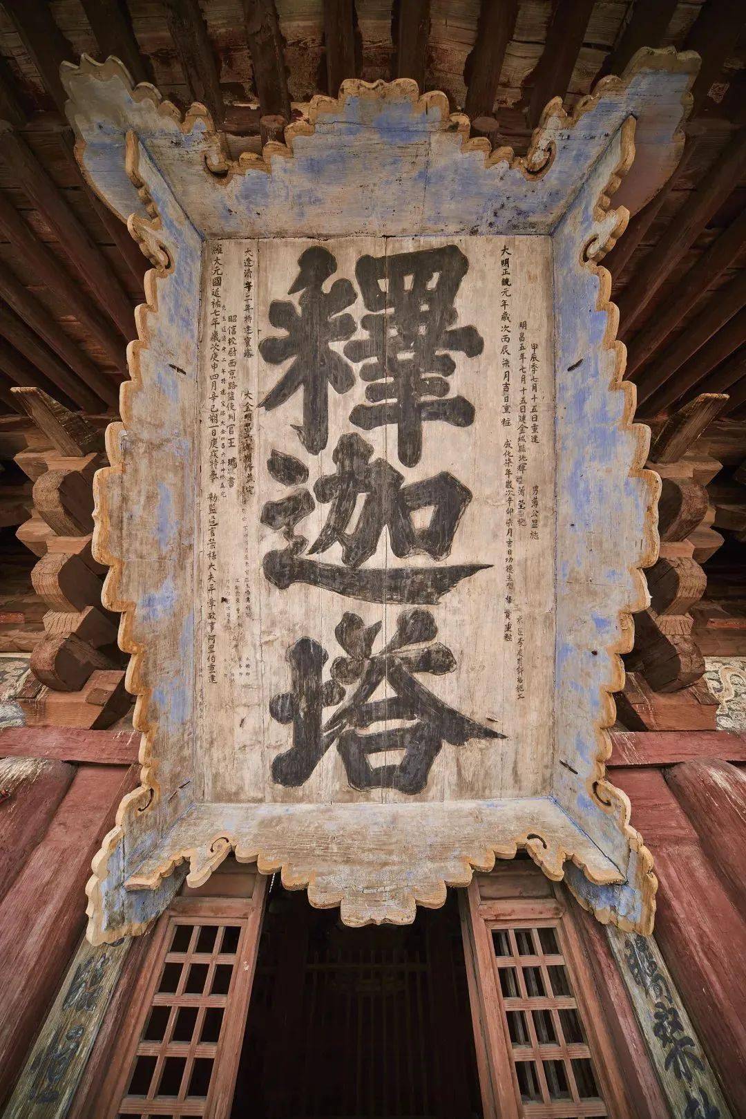 菩萨_壁画_特征