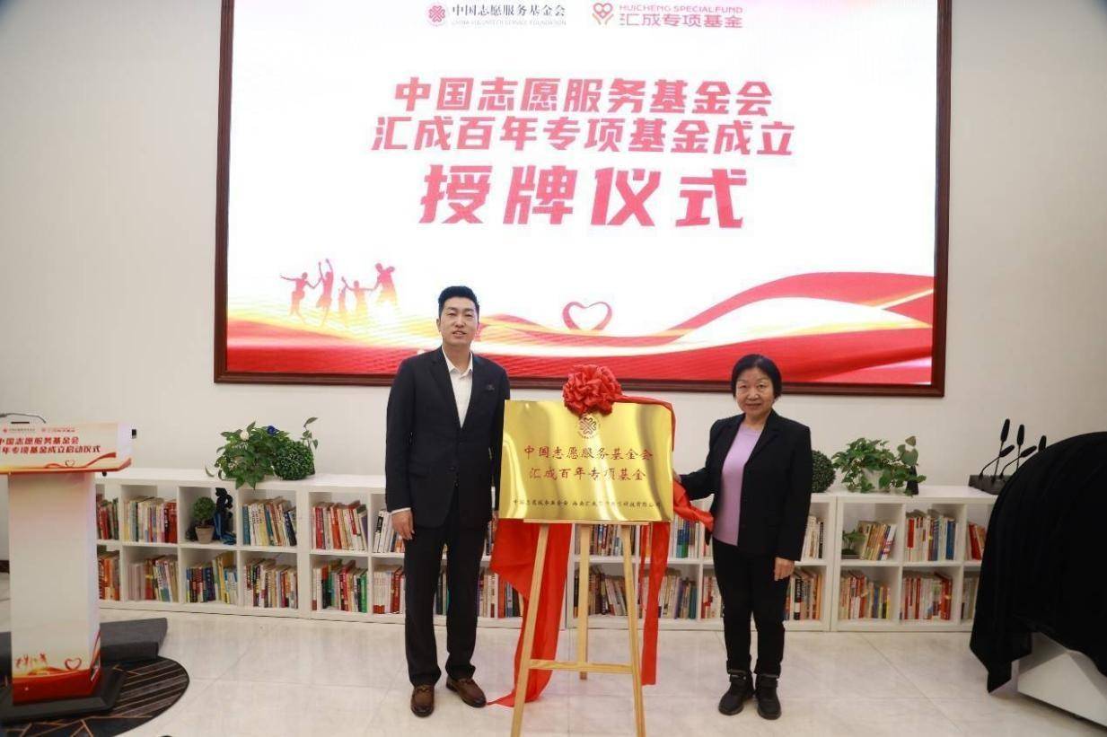 周文强:以教育公益之心,点燃无数学子的希望之光_中国_的力量_社会