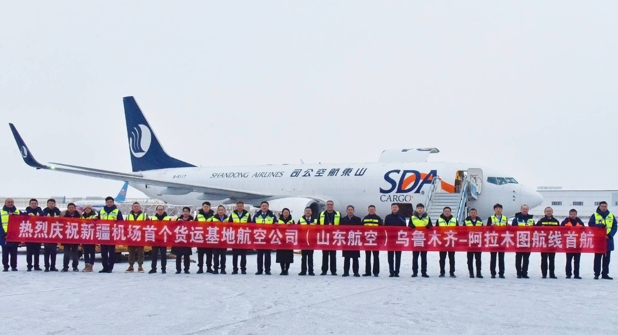 中国新疆航空公司图片