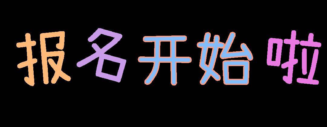 聊城青年夜校首期課程開始正式報名_山東畫院_山東省_中國