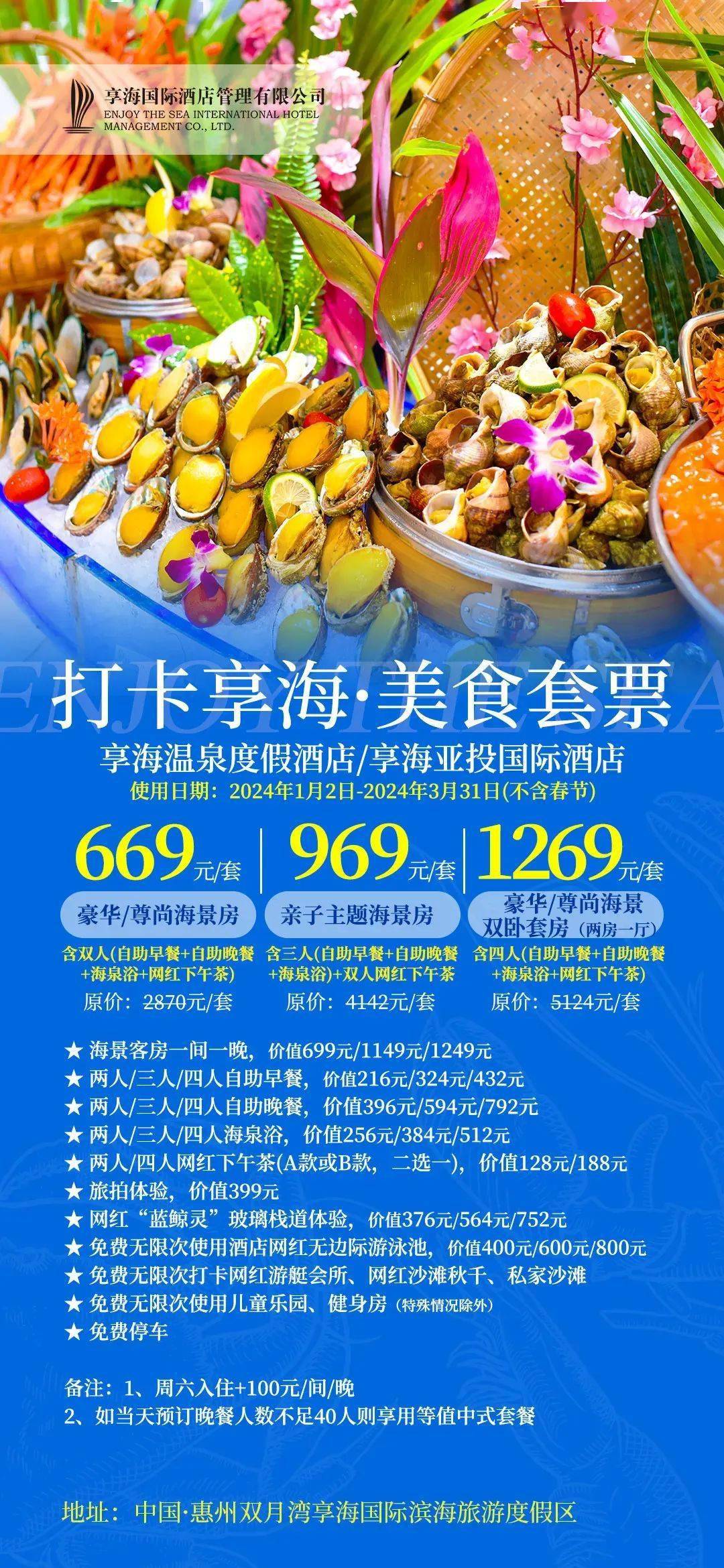酒店广州增城森林海温泉度假酒店云浮新兴禅泉度假酒店云浮新兴翔顺