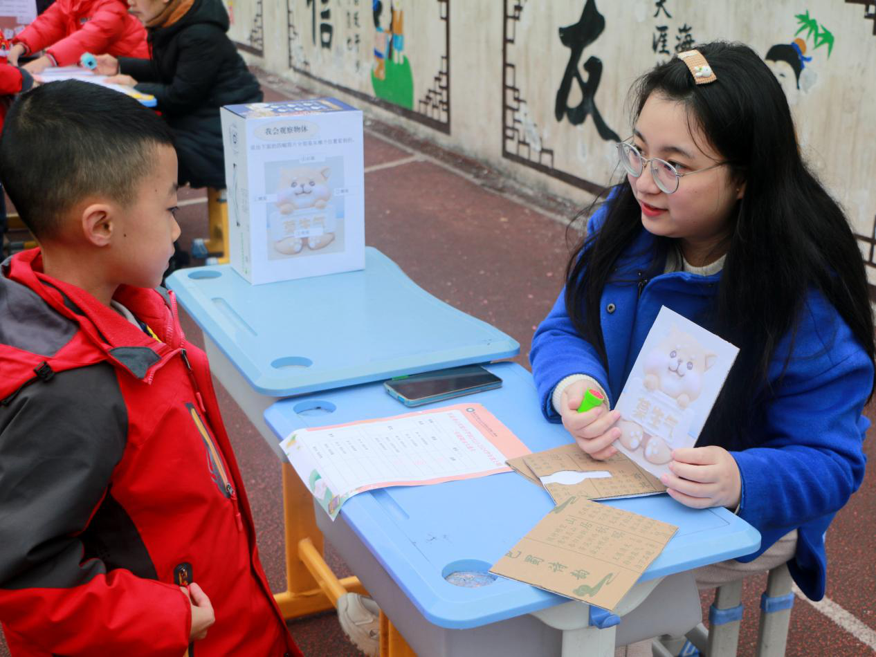 游戏中学习 东原香山实验小学校举行期末闯关_活动_年级_设计