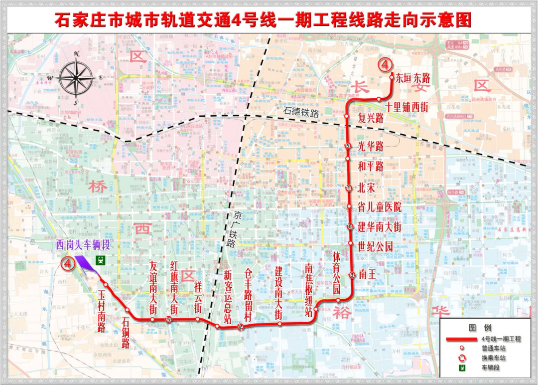 地铁三号线西延至鹿泉图片