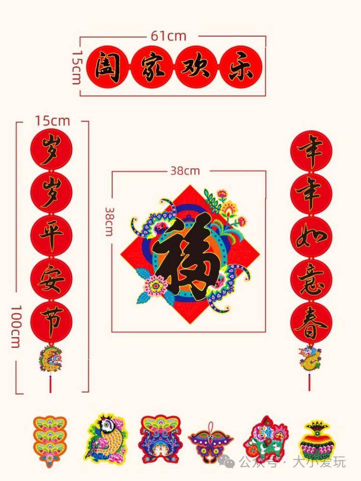 龍年主題玩具已經讓孩子尖叫了,更何況還有搶都搶不