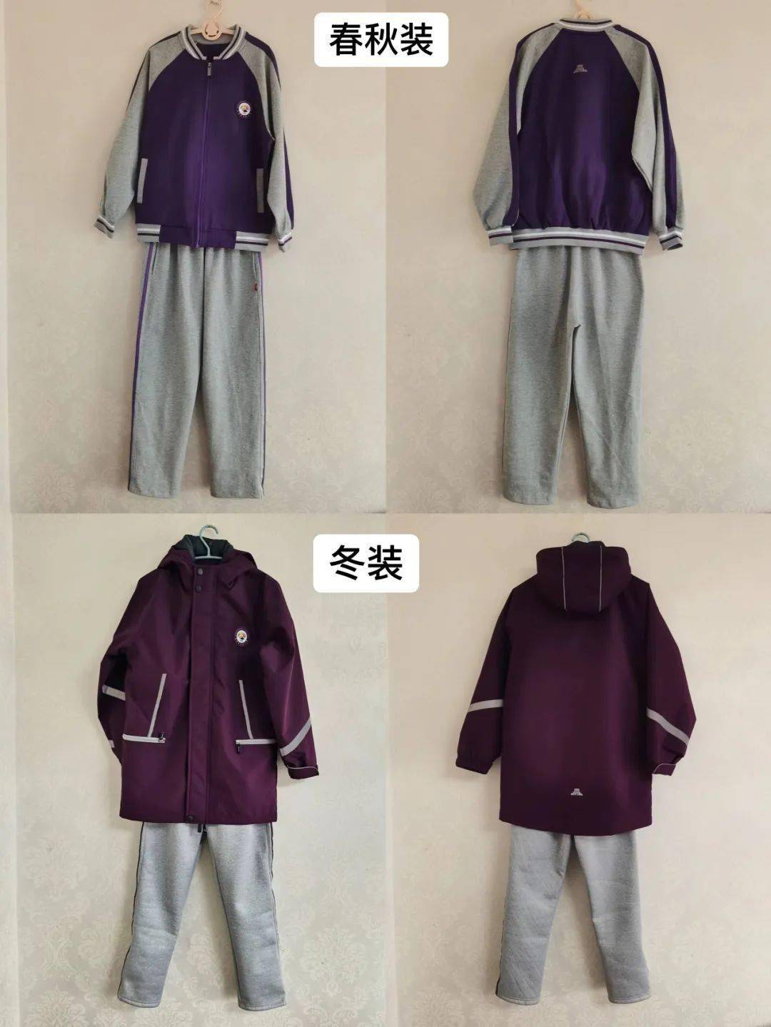 大同市实验中学校服图片