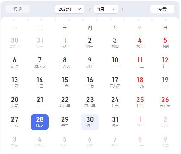 价格飙升30倍,还有人开始囤货……_日历_网友_青年