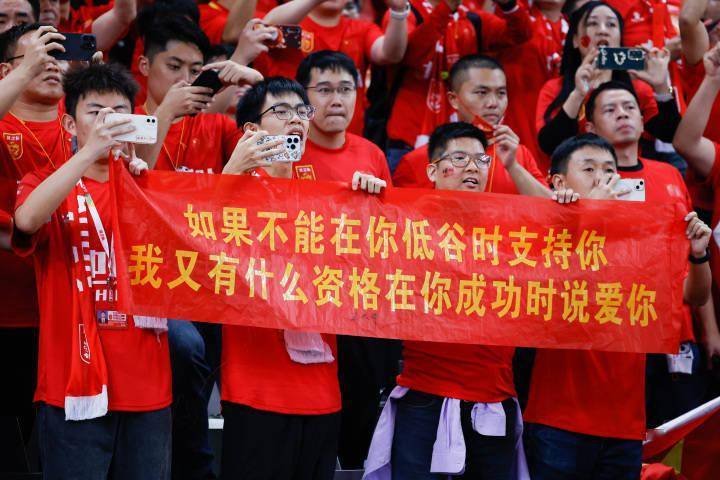 中国球迷拉横幅加油助威.