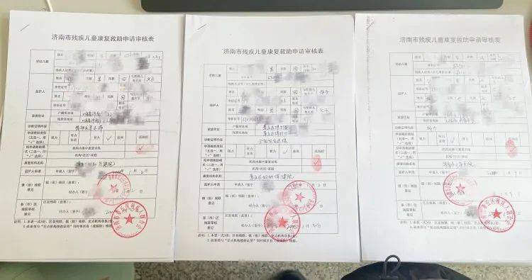 确保所有材料规范无误。截至目前，已为11余名残疾儿童办理了救助申请。