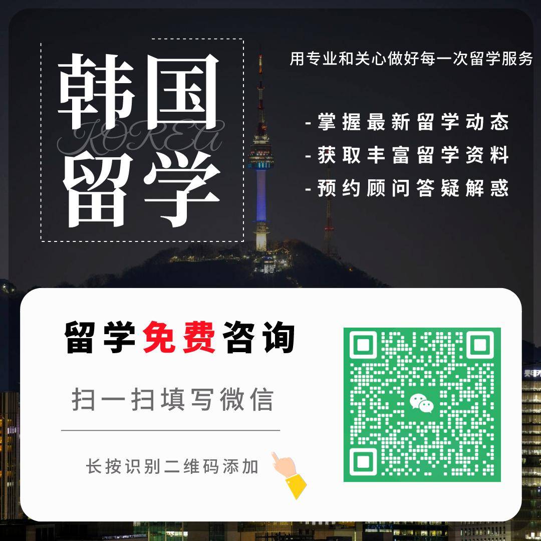 2024年明知大学语学院介绍