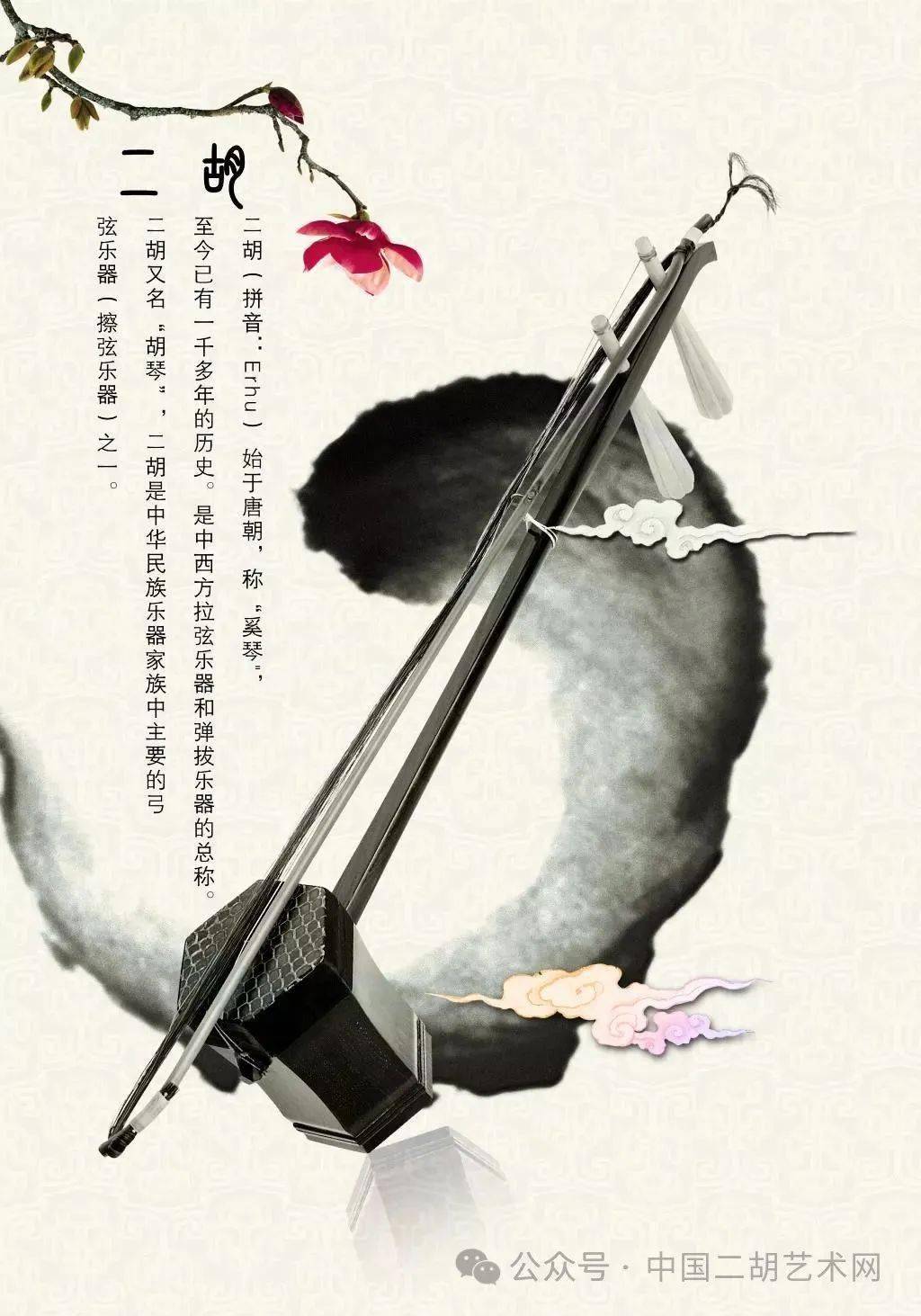 二胡趣谈 说说我们越来越漂亮的二胡_琴弦_盘大爷_琴筒