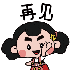 所有人 小屯妹 大昌叔表情包出第二季啦!_屯昌县_微信_操作