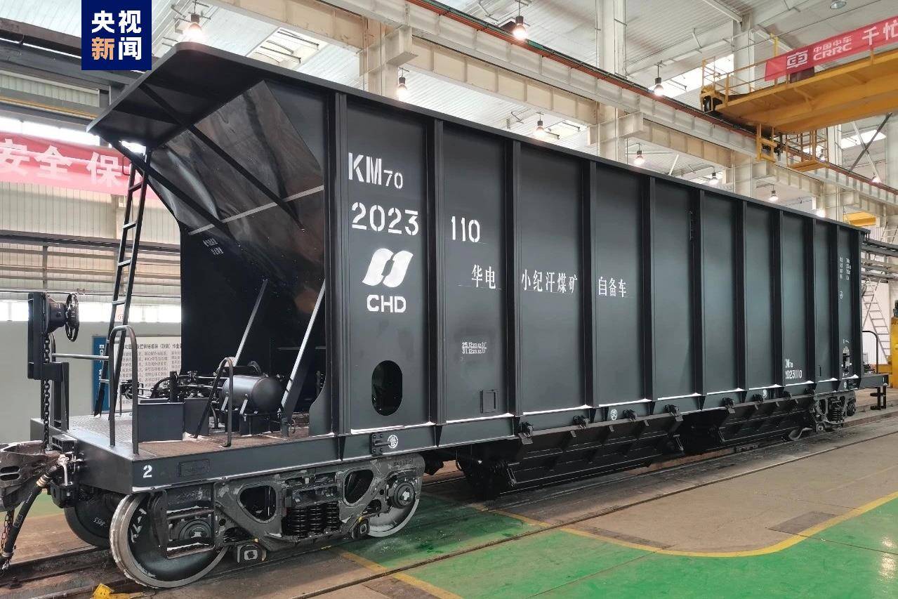 太钢轧制复合板在煤炭漏斗车领域实现全球首用_铁路_要求_货车