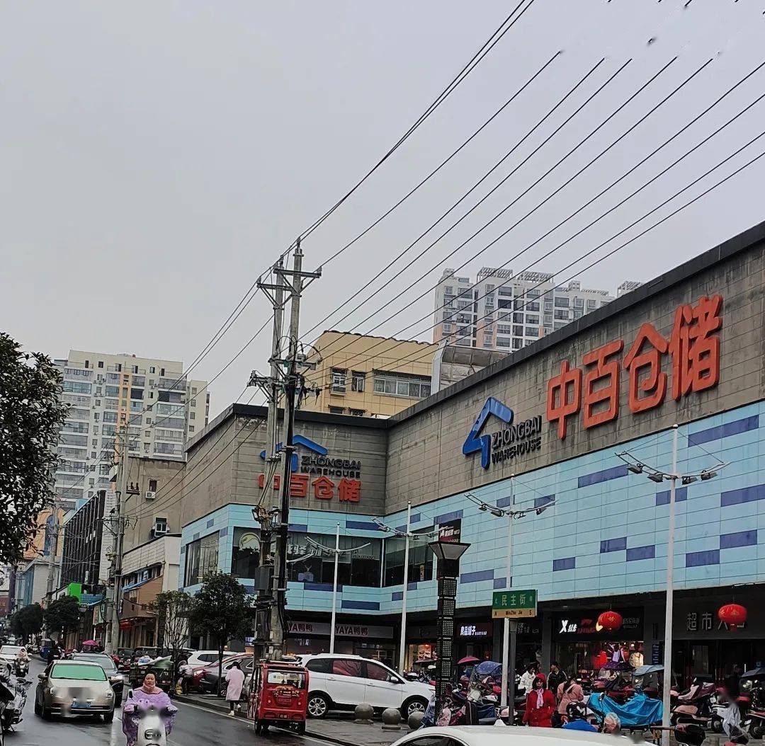 显示出了小城独有的祥和与静谧不再那么拥挤往日繁华的民主街,沃尔玛