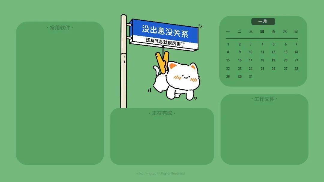 壁纸合集 | 电脑桌面壁纸可以换啦!