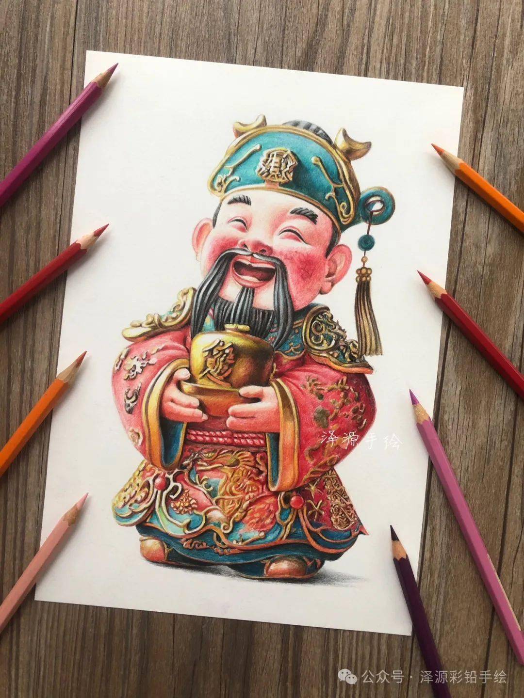 彩铅:财神!_水彩_行大运_知识