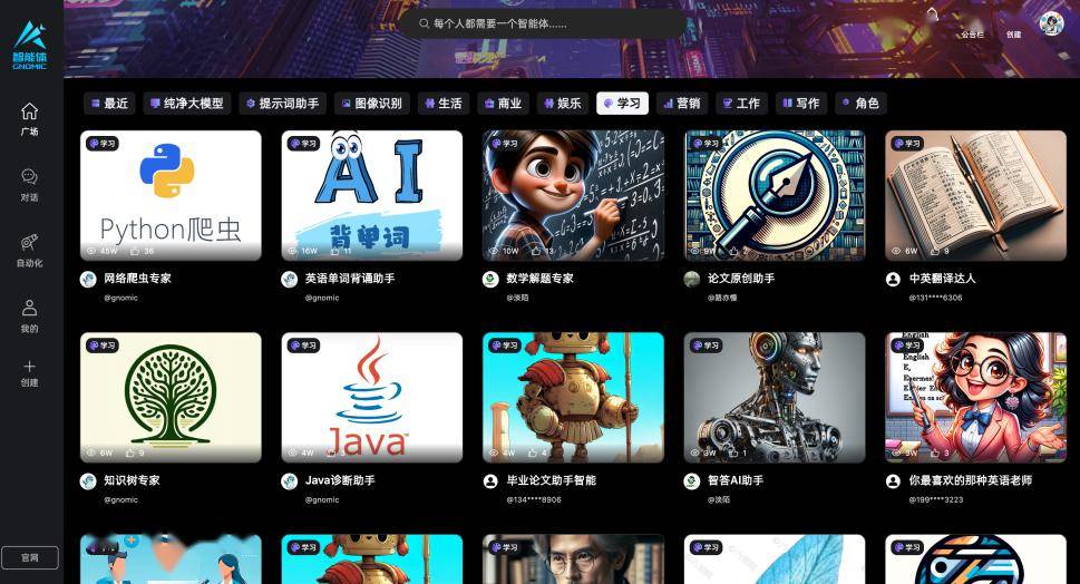 聚焦人工智能大模型 南京这家企业何以一骑绝尘