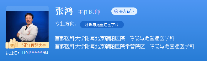 從地區分佈來看,上榜醫生中,北京和上海的醫生數量繼